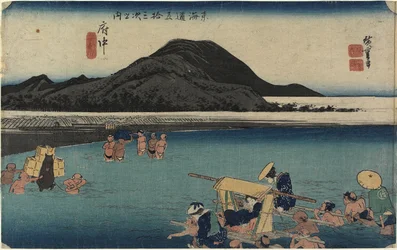 Abe River, Fuchu