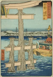 Aki Province: Festival at the Itsukushima Shrine, from the series 