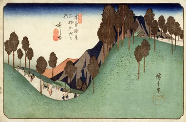 Ashida, from Sixty-nine Stations on the Kisokaido Highway, c.1838