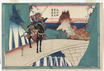 At Changban Bridge, Zhang Fei Insults Cao Cao
