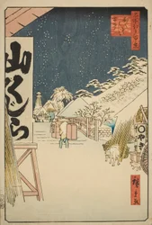 Bikuni Bridge in Snow, from the series 