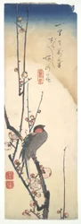 Bird and Plum Tree
