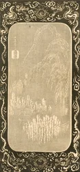 Chinese landscape