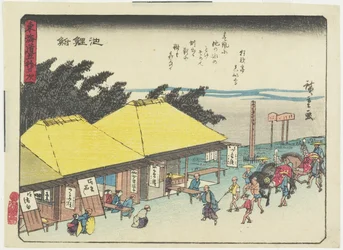Chiryu, 1837-1844