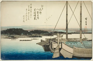 Clearing Weather at Shibaura, from the series 