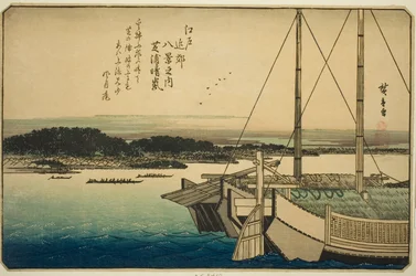 Clearing Weather at Shibaura, from the series 