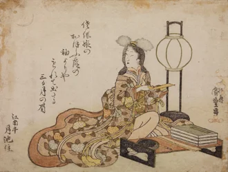Court Lady beside a Table and a Lamp