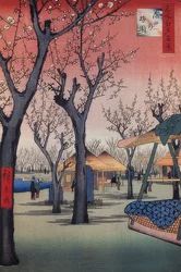 The Plum Garden in Kamata (One Hundred Views of Edo)