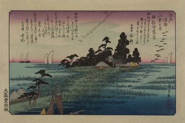 Descending geese at Haneda. From the series Eight views in the environs of Edo