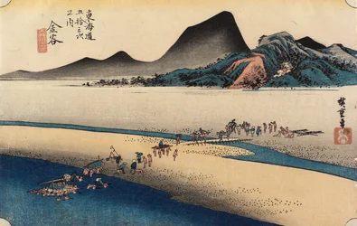 Distant Bank of O_i River, Kanaya