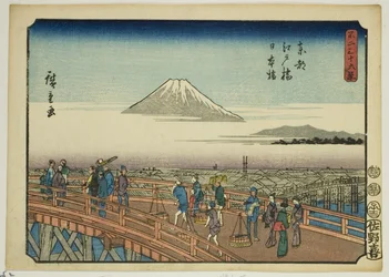 Edo Bridge and Nihon Bridge in the Eastern Capital, from the series 