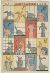 Eight Shadow Figures, c.1842