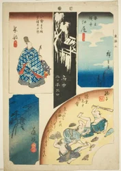Ejiri, Fuchu, Mariko, Okabe, and Fujieda, no. 5 from the series 