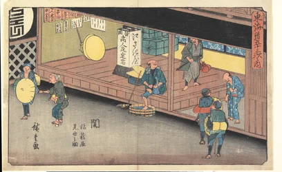 Entrance Hall of The Inn in Seki