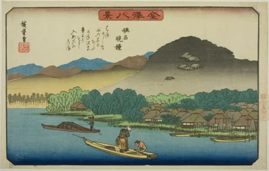 Evening Bell at Shomyo, from the series "Eight Views of Kanazawa"