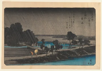 Evening Rain at Azumi no Mori