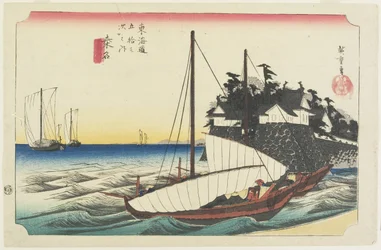 Ferry Gate of Shichiri, Kuwana
