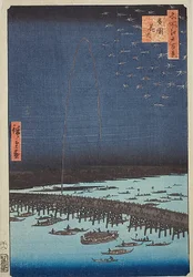 Fireworks at Ryogoku, No.98 from the Series 