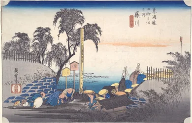 Fujikawa, Scene at Post Outskirts, from the series Fifty-three Stations of the Tōkaidō
