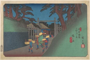 Fukushima Station