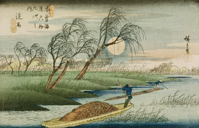 Full Moon at Seba, from the Series 