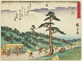 Futakawa, from the series "Fifty-three Stations of the Tokaido," also known as the Tokaido with Poem