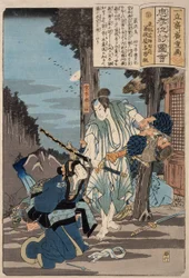 Ganryūjima