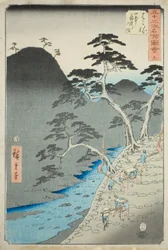 Hakone: Night Procession in the Mountains, no. 11 from the series 