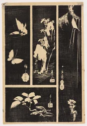 Harimaze Sheet