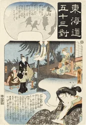 Kameyama: Woman Dreaming of Omatsu, Gennojō, and Sodesuke