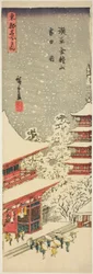 Kinryuzan Temple in Asakusa in Falling Snow, from the series "Famous Views of the Eastern Capital"