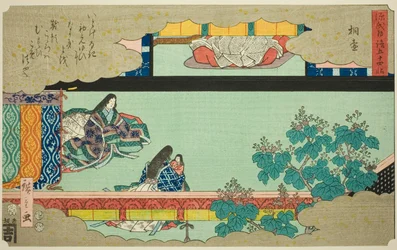 Kiritsubo, from the series 