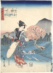 Koya in Ki