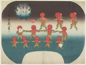 Lantern Plants as Mitate of Children at Play