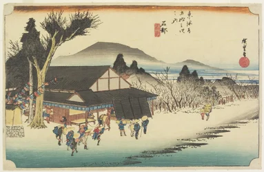 Megawa Village, Ishibe