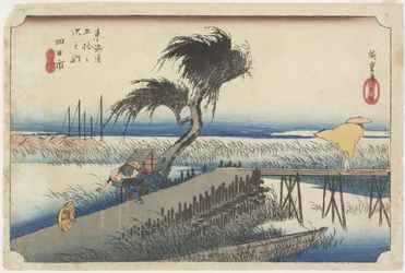 Mie River, Yokkaichi