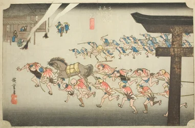 Miya: Religious Festival at Atsuta Shrine (Miya, Atsuta shinji), from the series 