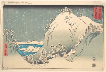 Mount Yuga in Bizen Province, from the series “Wrestling Matches between Mountains and Seas”