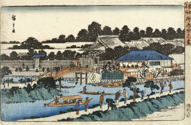 Myōkendō Hall, Yanagishima