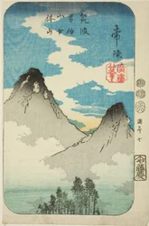 Nantai and Nyotai Peaks of Mount Tsukuba in Hitachi Province, section of sheet no. 7 from the series 
