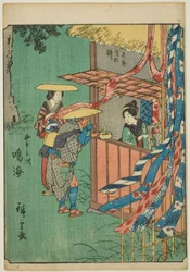 Narumi, from the series 