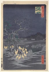 New Year