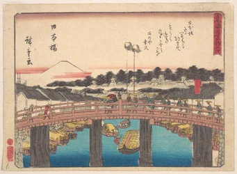 Nihon Bashi
