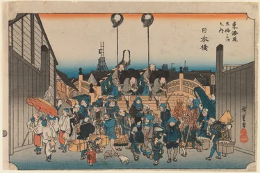 Nihonbashi, from the series: Tokaido go ju san tsugi no uchi