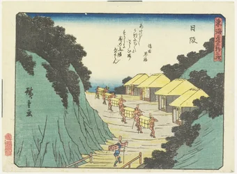 Nissaka