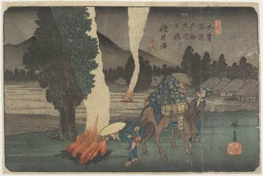No.19 Karuizawa