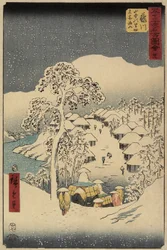 No.38 Yamanaka Village in Fujikawa