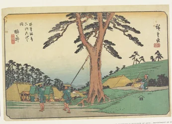No.62 Samegai