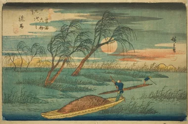 No. 32: Seba, from the series "Sixty-nine Stations of the Kisokaido"