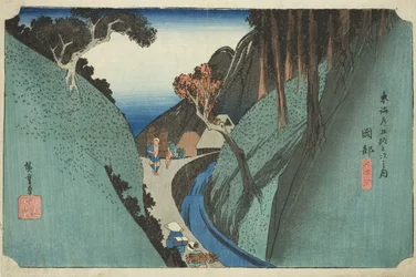 Okabe: Utsu Mountain, from the series "Fifty-three Stations of the Tokaido Road," also known as the Hoeido Tokaido